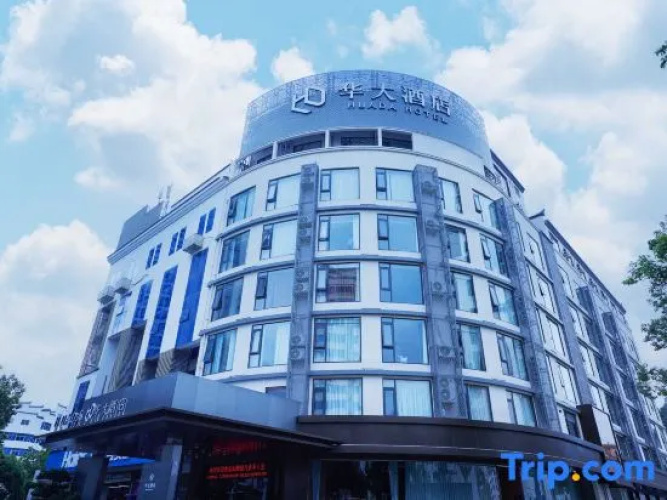 Huada Hotel