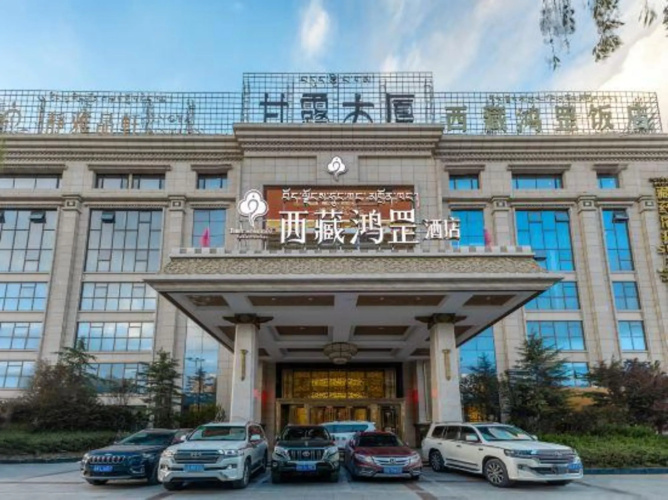 Tibet Hongyan  Hotel