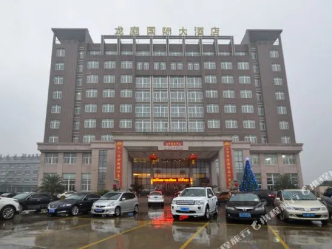 Longting International Hotel