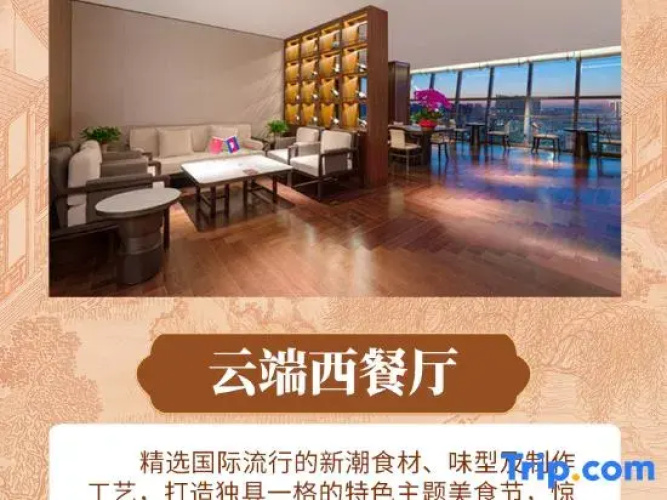 Zhili Cultural And Tourism Hotel