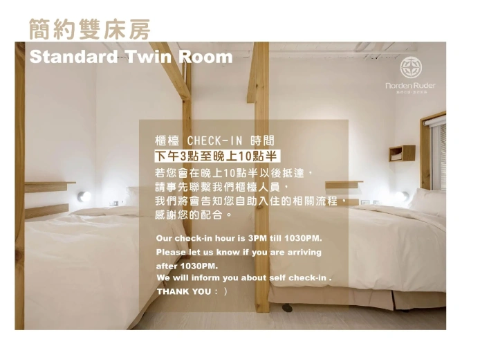 Standard Twin room
