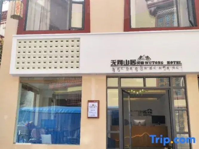 Wutong Mountain Homestay