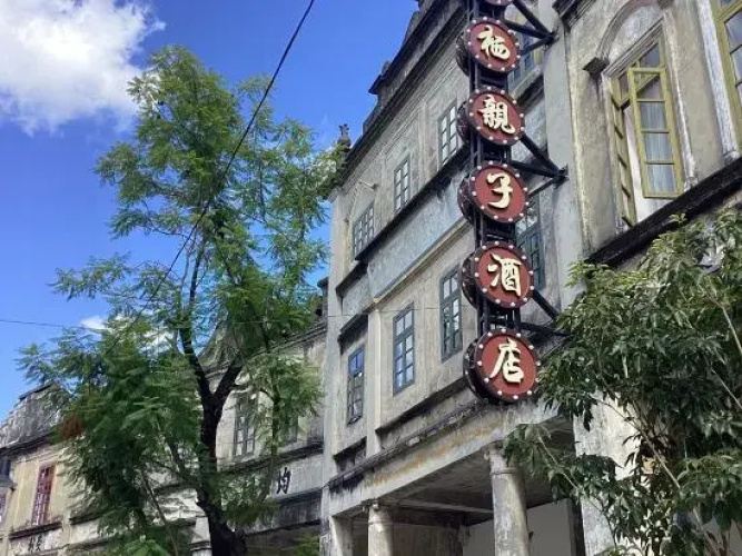 Otel görseli