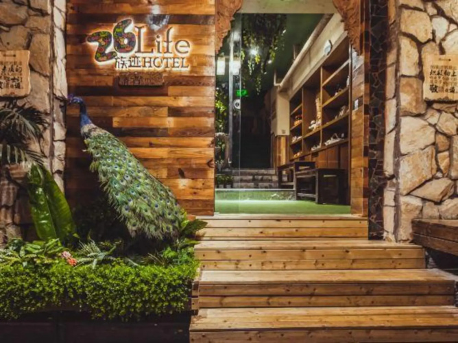 26 Life Hotel (Kunming Old Street)