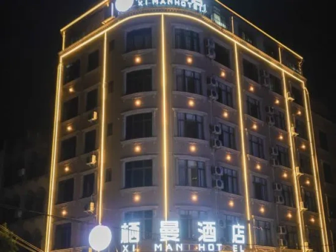 Qiman Hotel
