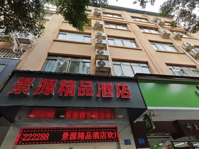 Jingyuan Boutique Hotel
