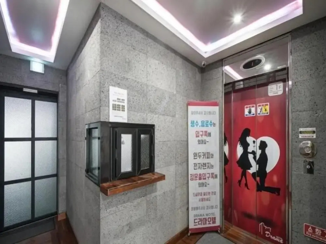 Daegu Suseong DRAMA