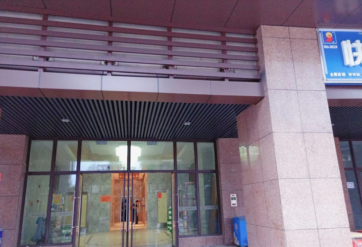 Youjia Apartment