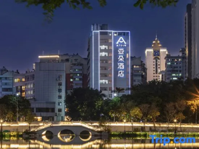 Atour Hotel