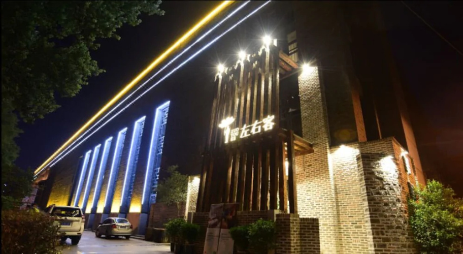 Zuo You Ke Hotel