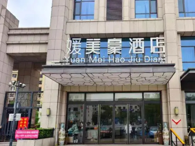 Tongji Hotel