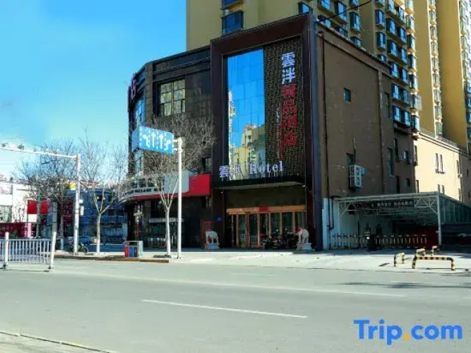 Yunpan Hotel
