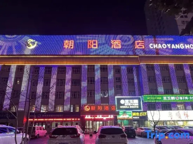 Chaoyang Hotel