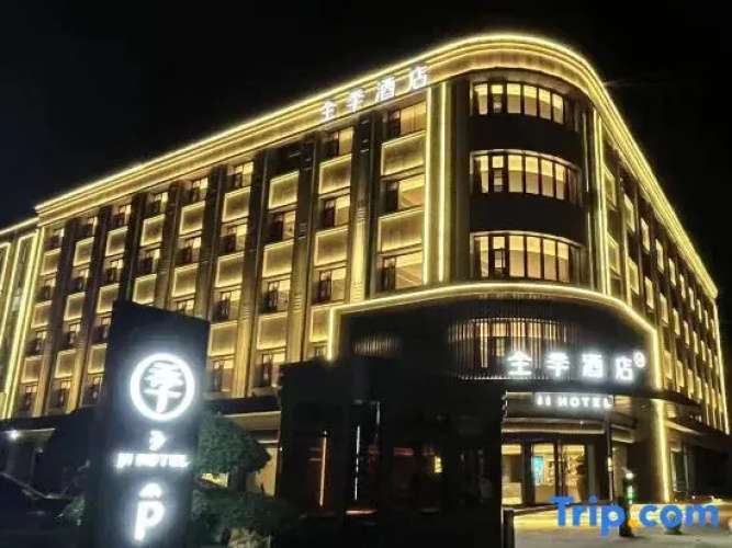 JI Hotel (Baigou Xingsheng Avenue)