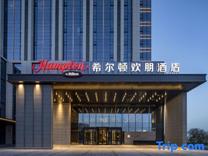 Hampton by Hilton Baoding Lekai South Avenue
