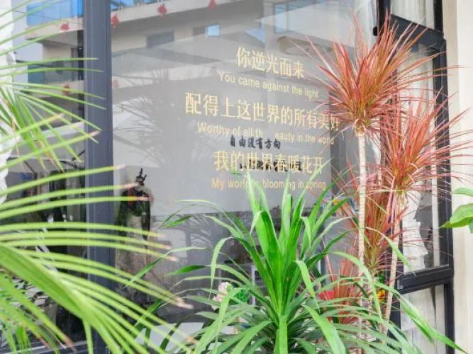 Silver Beach Ruyuan Homestay