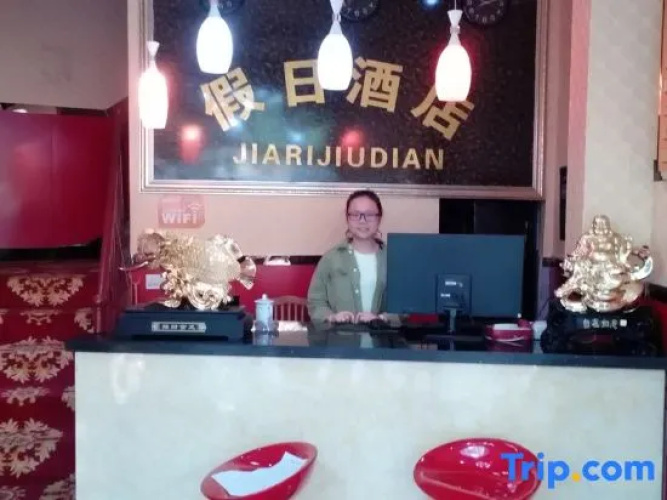 Holiday Hotel