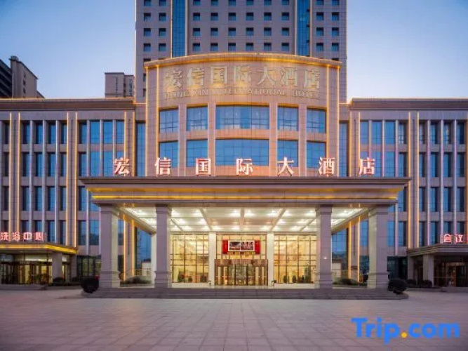 Hongxin International Hotel - Xinyang