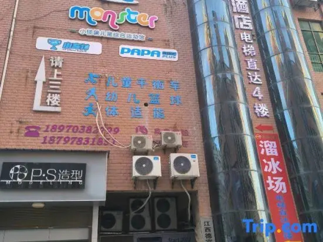 Yufeng E-sports Hotel
