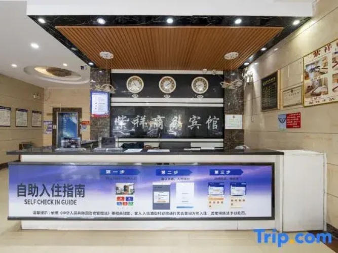 Yihao Business Hotel Yulin Chengzhan Road