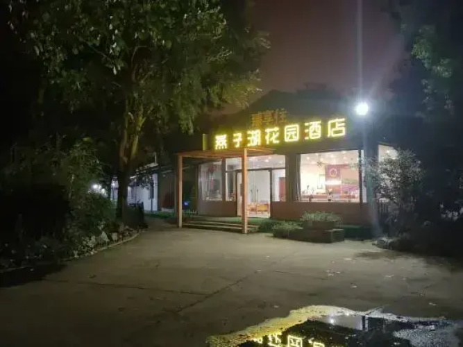 Yanzihu Huayuan Hotel