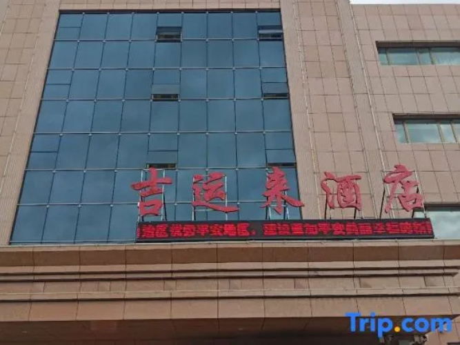 Jiyunlai Hotel