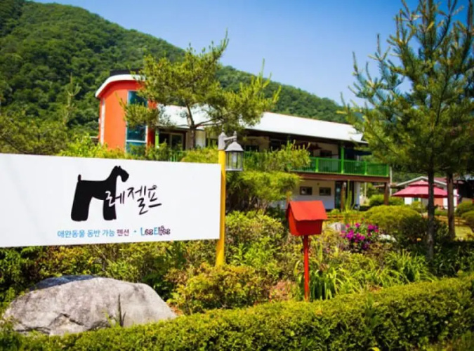 Gapyeong Black Bean Pension