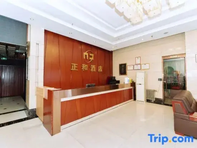 Zheng He Hotel