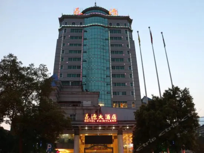 Image de l'hôtel
