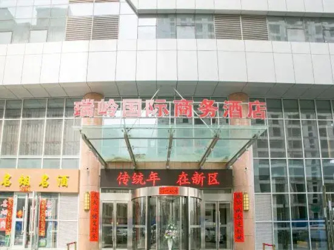 Ruiling International Business Hotel