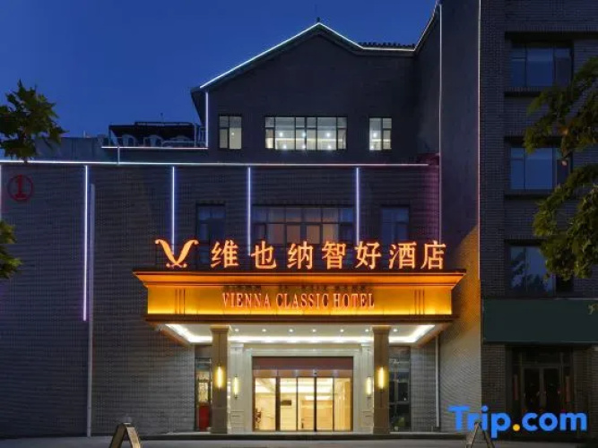 Vienna Classic Hotel（YANZHOU Henry Square ）