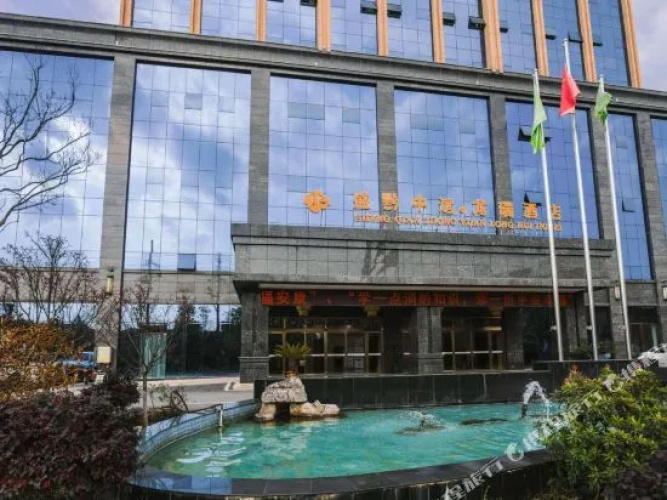 Qianshan Heyue Hotel