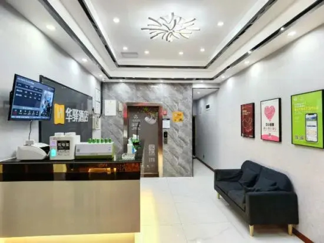 China Inn Hotel