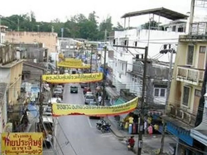 Sintavee Hotel