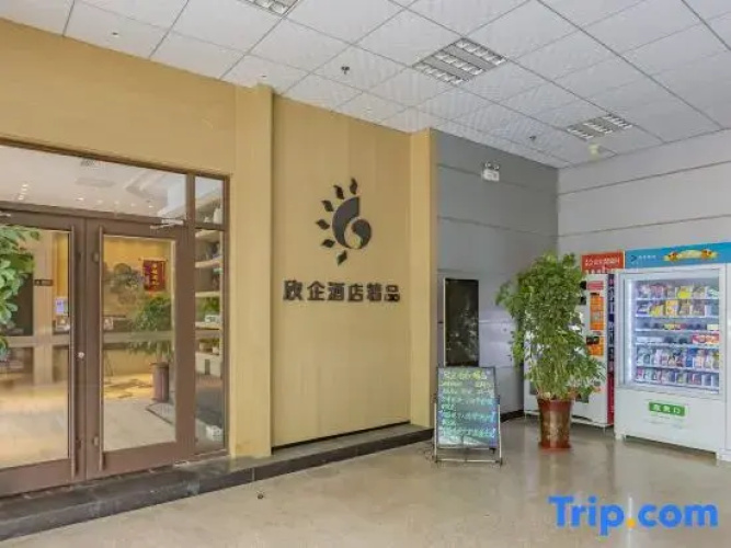 Xinqi Hotel·Boutique