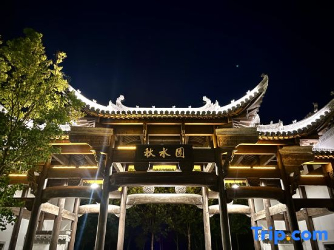 Qiushuiyuan Hotel