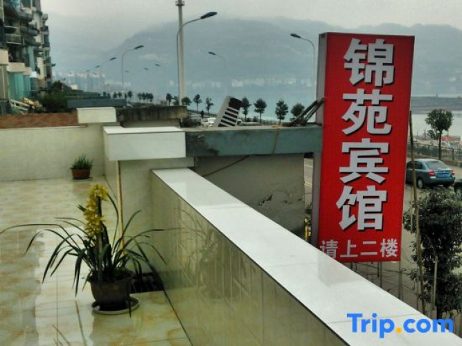 Jinyuan Hotel, Lijiang