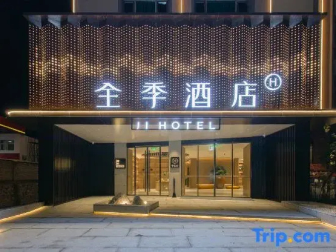JI Hotel (Nanyang Xichuan Fanli Avenue)