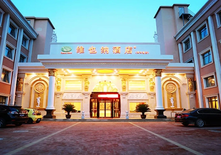 Vienna Hotel Wuhan Jiefang Avenue