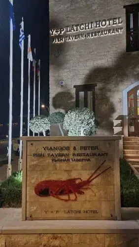 Y & P Latchi Hotel