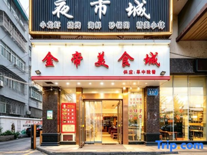 Linli Jindi International Hotel