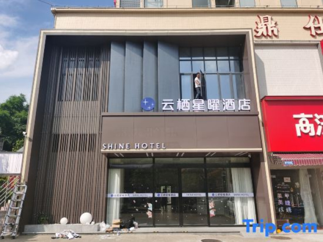 Shine Hotel
