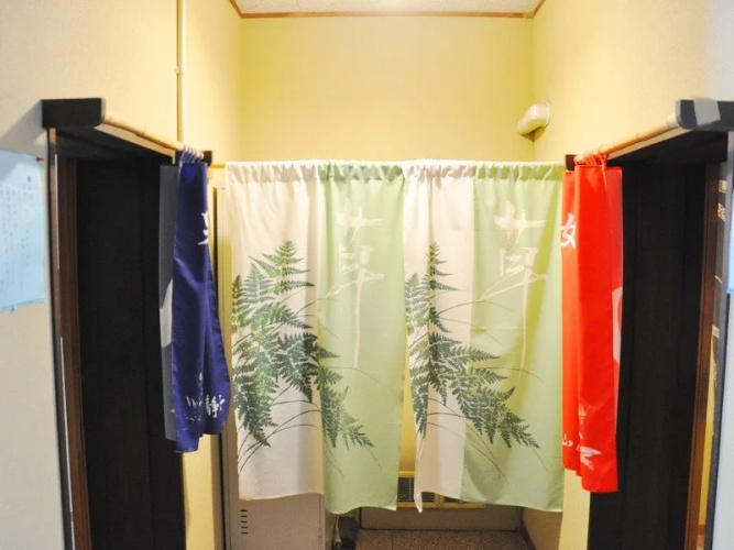 Sugo Onsen Seizanso
