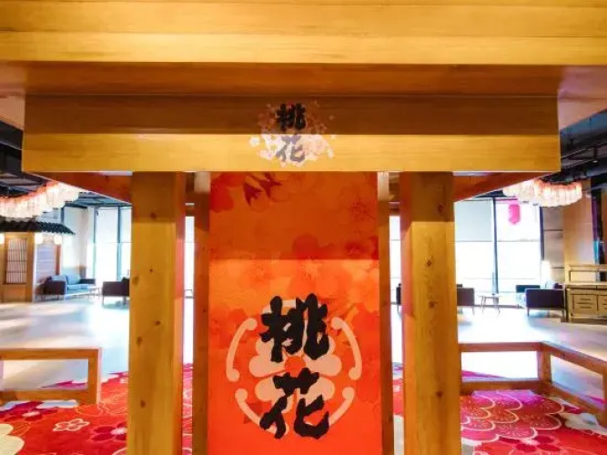 Qiletang Hot Spring Hotel