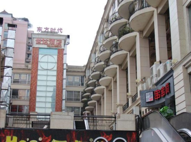 Shida Hotel