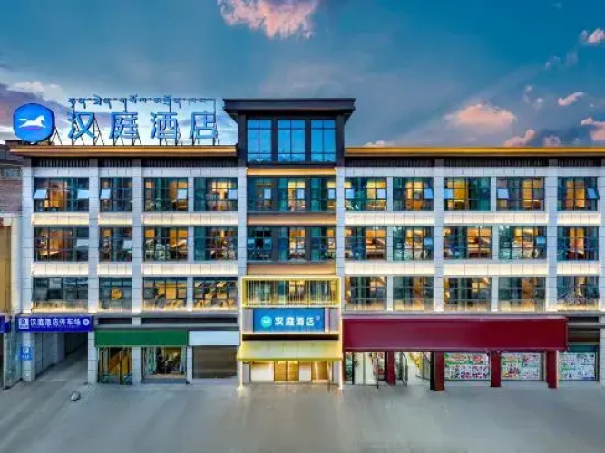 HanTing Hotel (Aba Prefecture Ngawa)