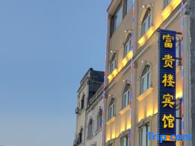 Image de l'hôtel