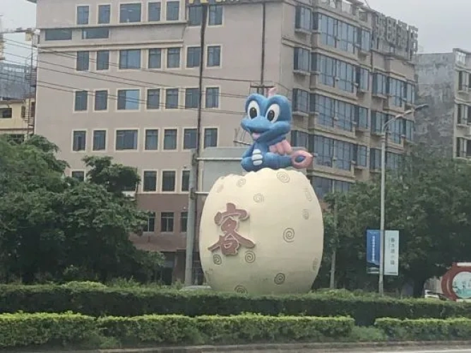 Outside