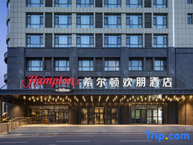 Hampton by Hilton Qingdao CBD