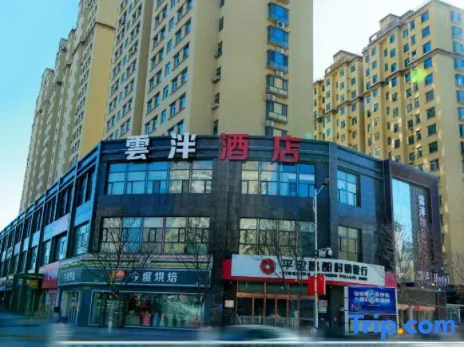 Yunpan Hotel